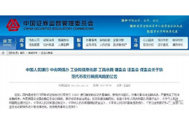 惠东讨债公司成功追回拖欠八年欠款50万成功案例